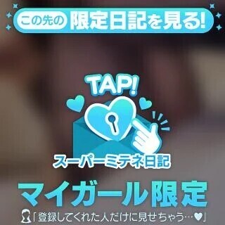 我慢してナカでいっぱい…///