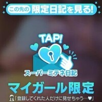 はじめましてさんも大歓迎だよ•••?🩷