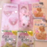 昨日買った😋