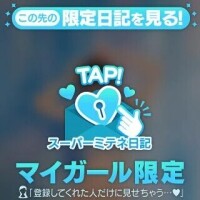 💙おっとり癒し系💙