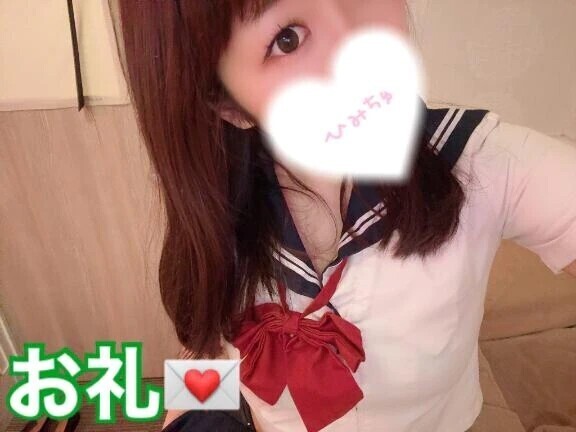 お礼💌