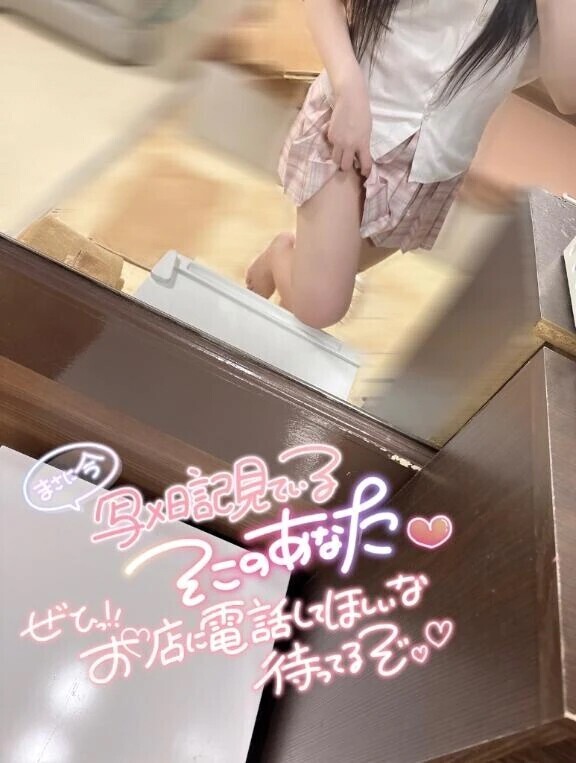 ❤次回13時半頃〜🈳