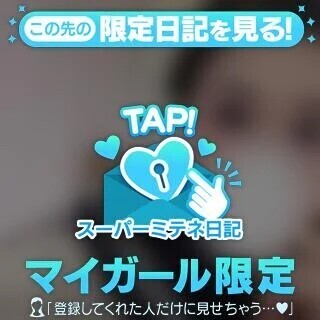 あと3日限定❣️