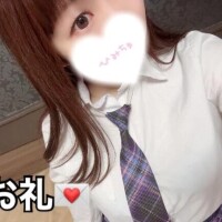 お礼