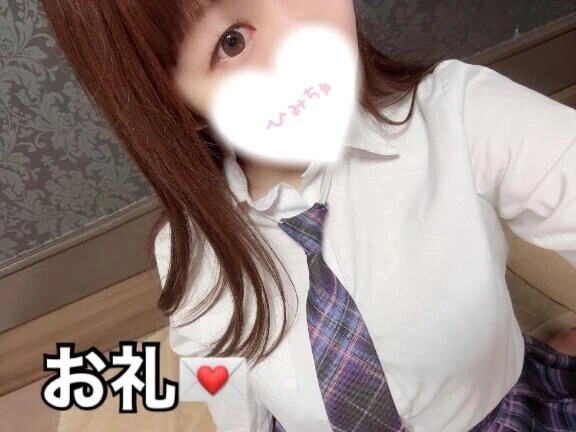 お礼💌