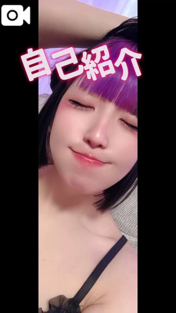 自己紹介動画だよん♡