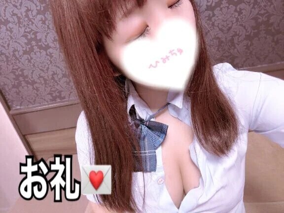 【お礼写メ日記】