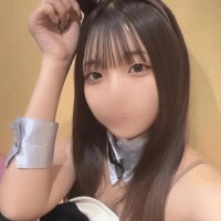 えま