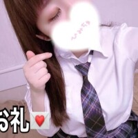 お礼💌