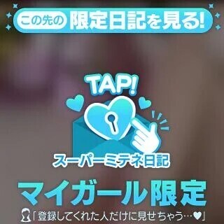 はじめましてのお兄さんへ💗