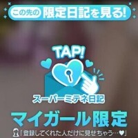 はじめましてのお兄さんへ💗