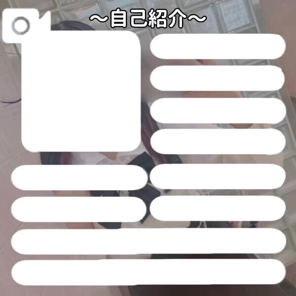 今日も自己紹介動画ちま♡