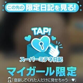 今日のおっパンティー🩷