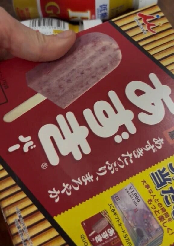 流石にねw