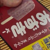 流石にねw