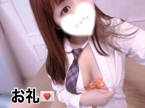 お礼💌