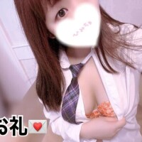 お礼💌