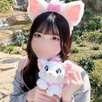 えま