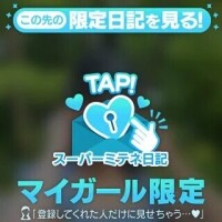 💙初めましてのお兄様へ