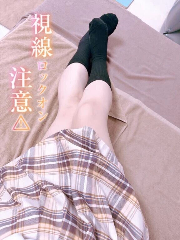 絶対領域！