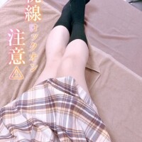 絶対領域！