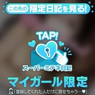 巨乳じゃないけど美乳なの💖