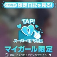 健康