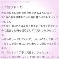 ♡口コミありがとう♡