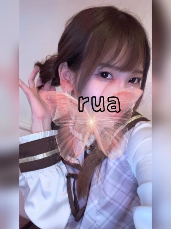 おねえさん?
