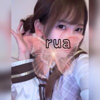 おねえさん?