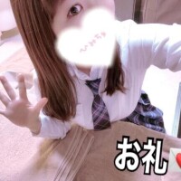 お礼💌