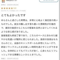 お礼口コミ✊🏻🎀