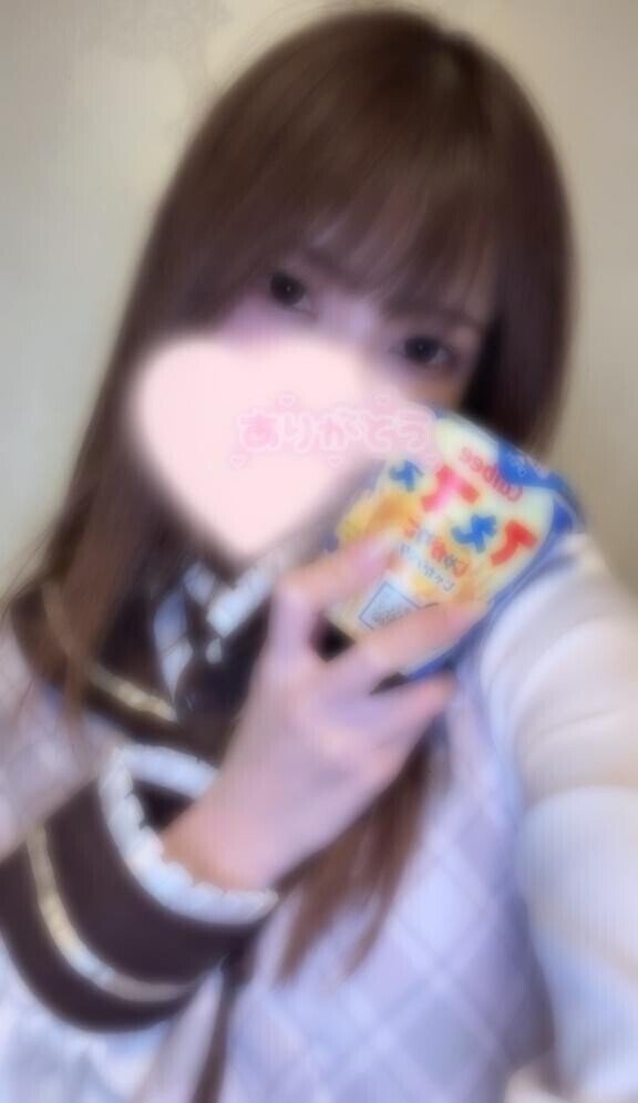 のんじゃった…???