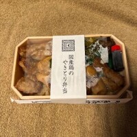 🍱