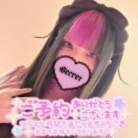ありがとう♡♡