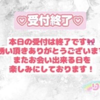 ♡授業終了♡