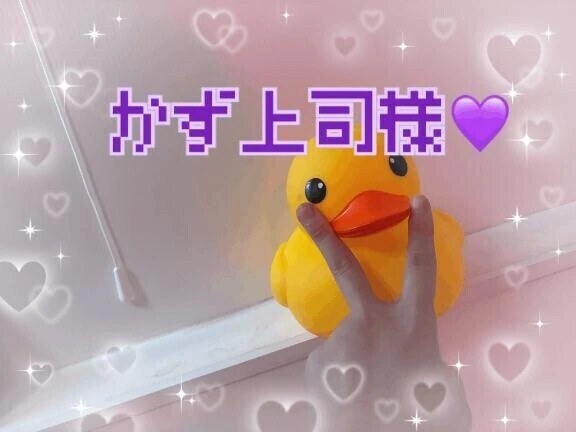 31日♡﻿ラブレター♡﻿