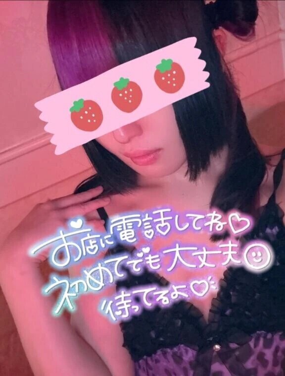 あやねとえろ～い事しない？