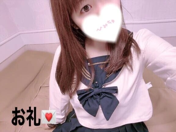 お礼💌