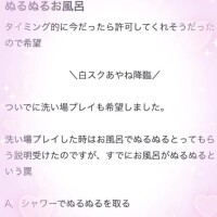 ♡﻿口コミありがとう♡﻿
