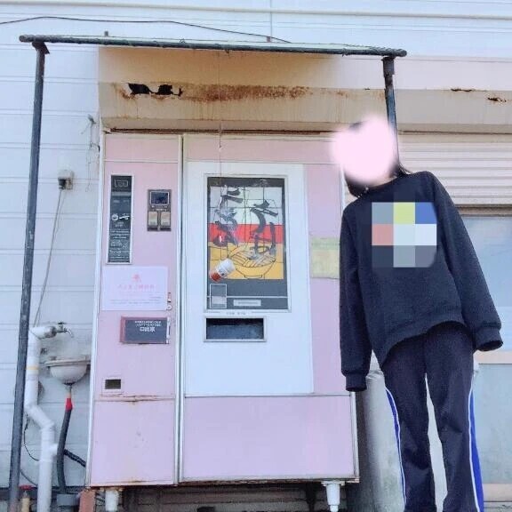 同郷