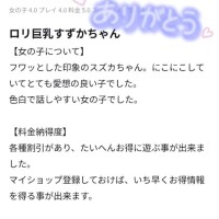 12時〜お兄さん💌🎀