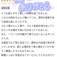 すずか