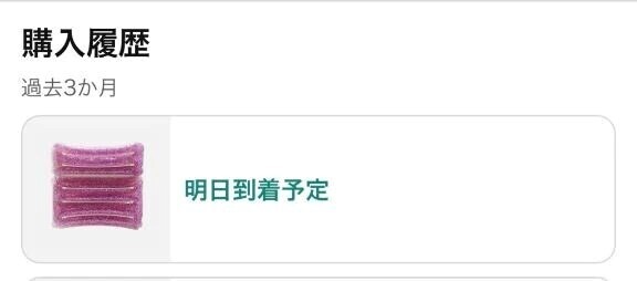 新しいアイテム追加したよ♡﻿