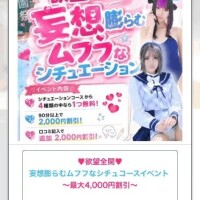 あと少し‼️