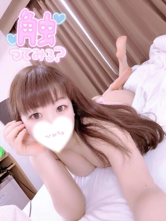【お礼写メ日記】