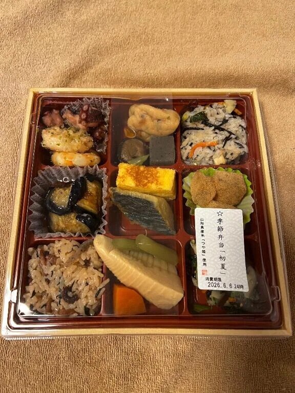 🍱