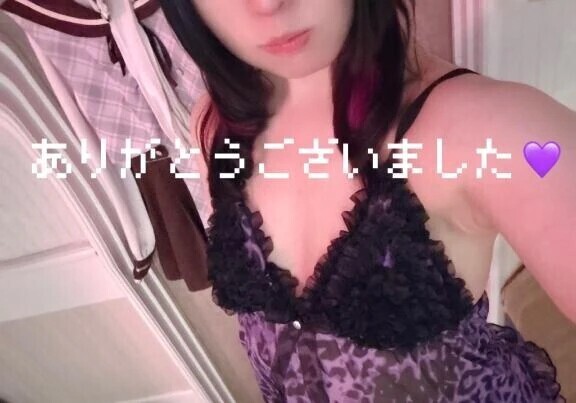 本日もありがとうございました！