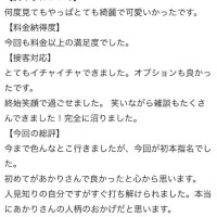 抜けてました😭