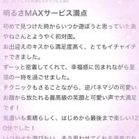♡口コミありがとう♡